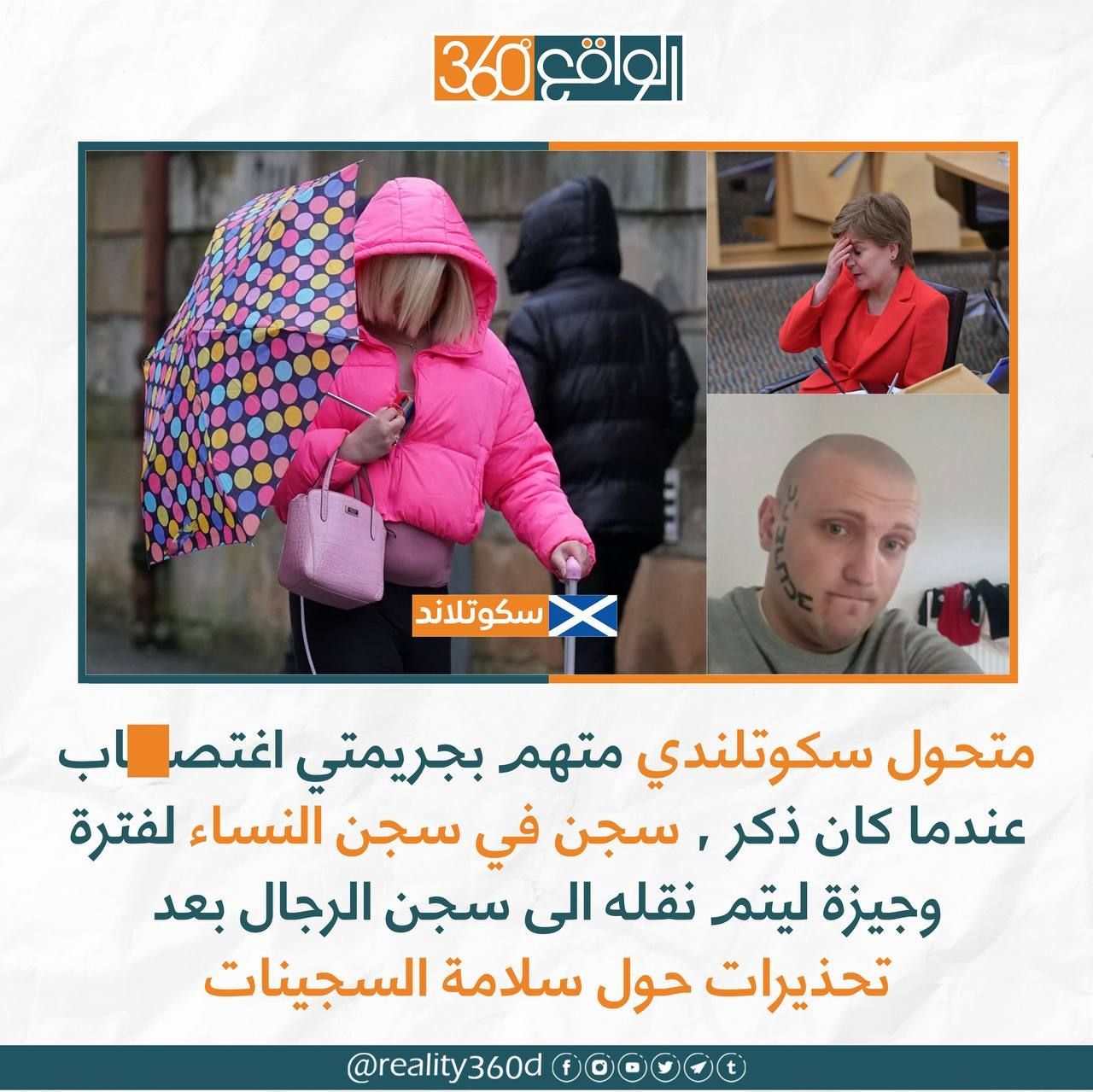 متحول سكوتلندي متهم بجريمتي اغتصاب عندما كان ذكر،سجن في سجن الرجال بعد تحذيرات حول سلامة السجينات
