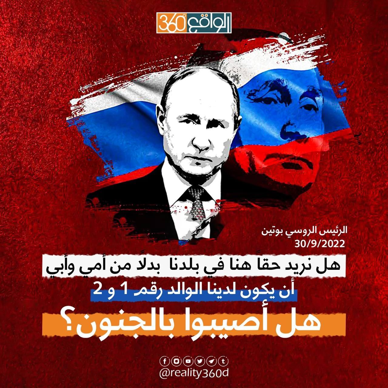 هل نريد حقاً في بلدنا بدلاص من أمي وأبي أن يكون لدينا الوالد رقم 1و2 هل أصيبو في الجنون